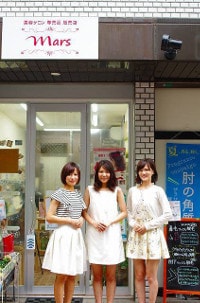 mars浦和店外観